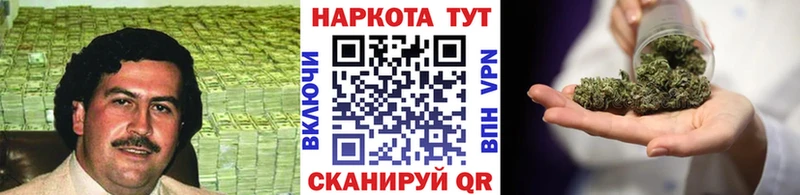Купить ГАШИШ  Конопля  Меф  Белоозёрский