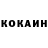 КЕТАМИН VHQ igrovoj oj