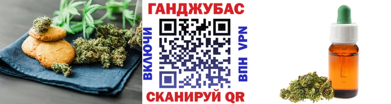 Cannafood марихуана  Купить закладки  Белоозёрский 