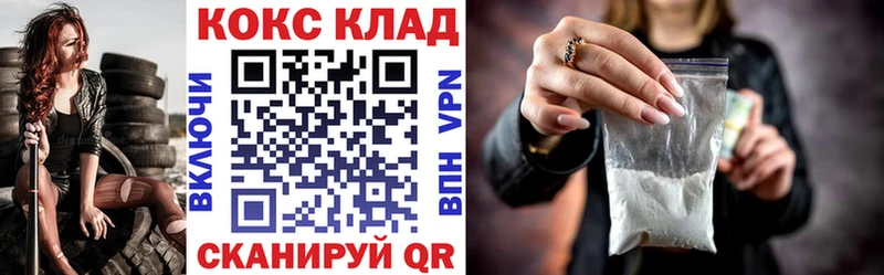Кокаин Эквадор Белоозёрский