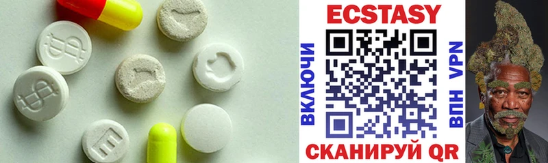 ЭКСТАЗИ таблы  Купить где  Белоозёрский 