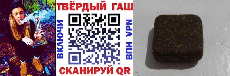 Купить  Белоозёрский  Гашиш Premium 