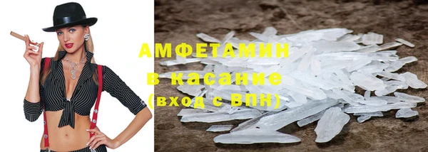 соль курить ск Арсеньев