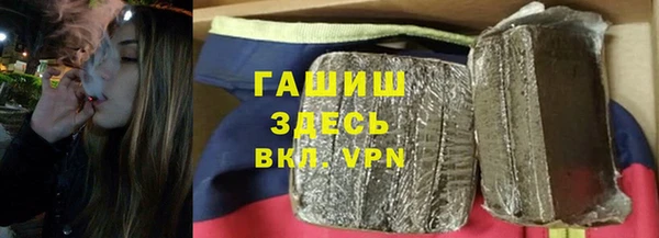 марки nbome Аркадак