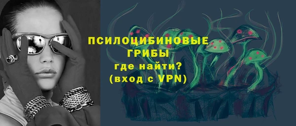 герыч Армянск