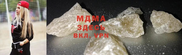 соль курить ск Арсеньев