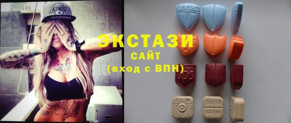 герыч Армянск