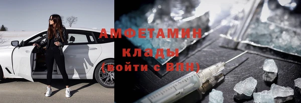 марки nbome Аркадак