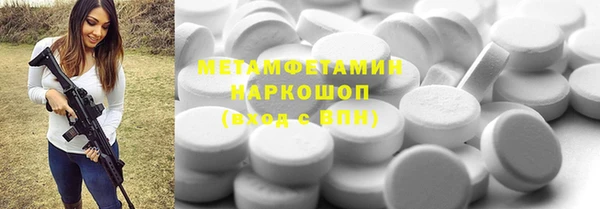 соль курить ск Арсеньев