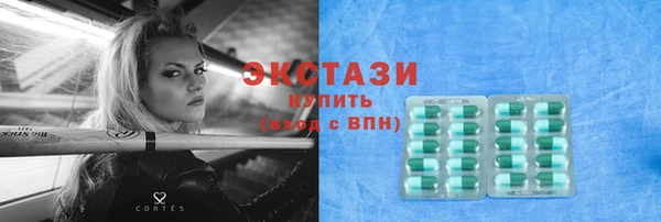 марки nbome Аркадак