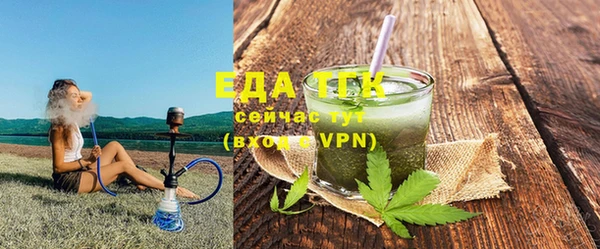 марки nbome Аркадак