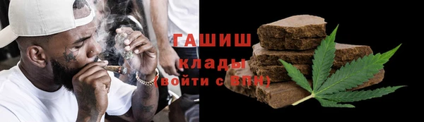 марки nbome Аркадак