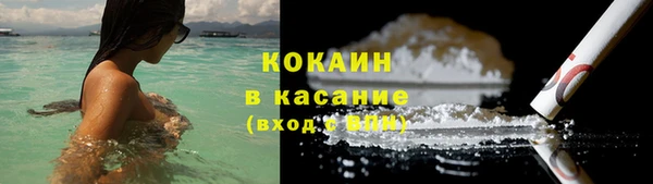 герыч Армянск