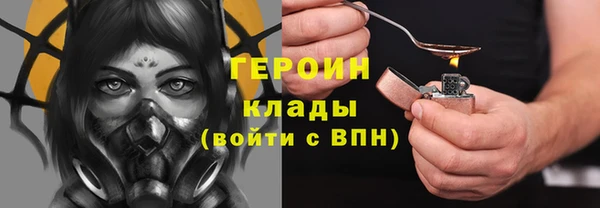 герыч Армянск