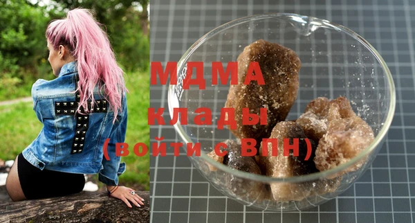 марки nbome Аркадак