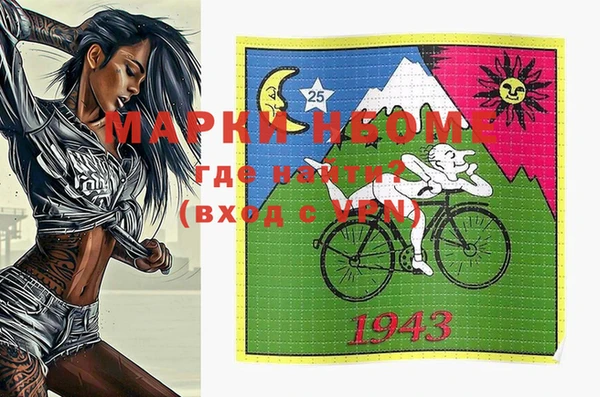 марки nbome Аркадак