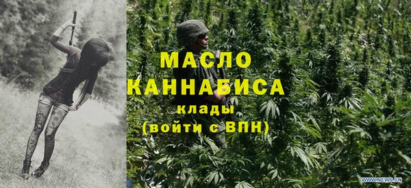 соль курить ск Арсеньев
