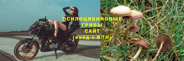 герыч Армянск