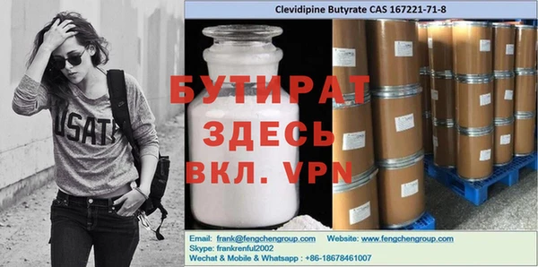 соль курить ск Арсеньев
