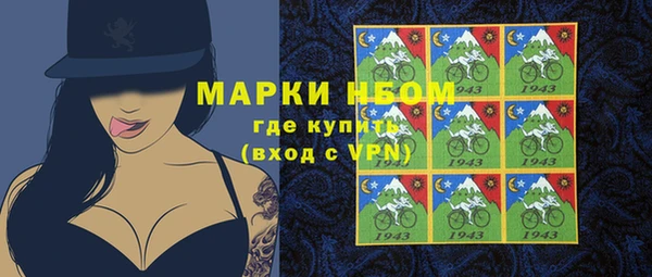 соль курить ск Арсеньев