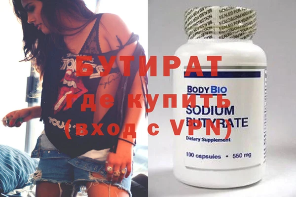 марки nbome Аркадак