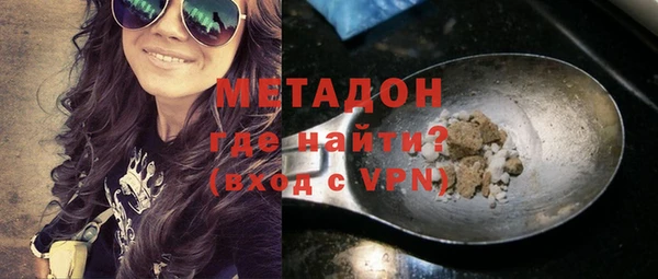 герыч Армянск