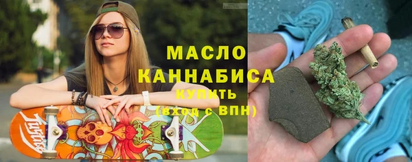 соль курить ск Арсеньев