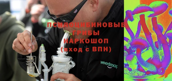 марки nbome Аркадак