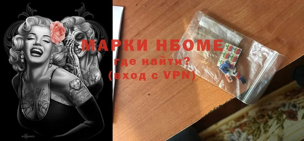 MDMA Premium VHQ Алзамай