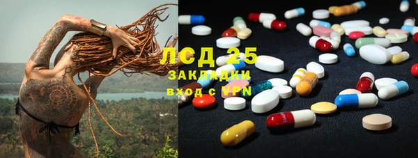 соль курить ск Арсеньев