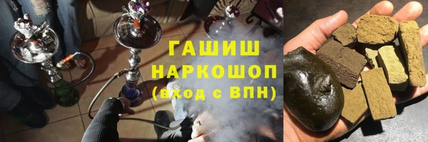 герыч Армянск