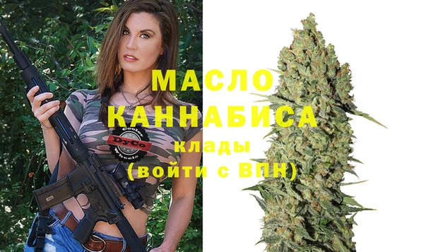 соль курить ск Арсеньев