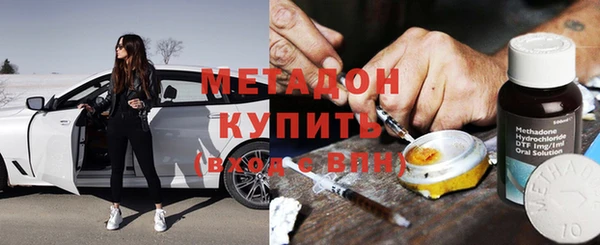 соль курить ск Арсеньев