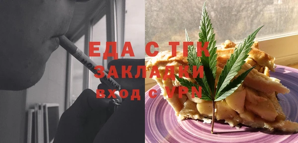 марки nbome Аркадак