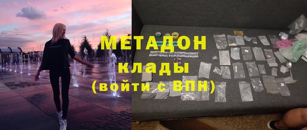соль курить ск Арсеньев