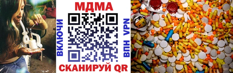 Купить где  Белоозёрский  МДМА crystal 