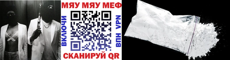 Меф VHQ  Белоозёрский 