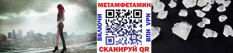Купить закладки  Белоозёрский  МЕТАМФЕТАМИН винт 