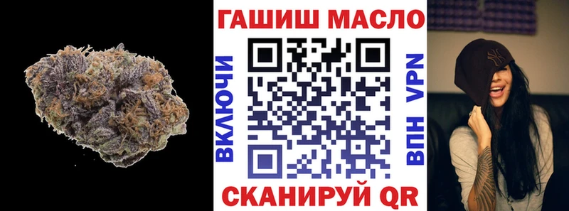 ТГК THC oil  Купить закладки  Белоозёрский 
